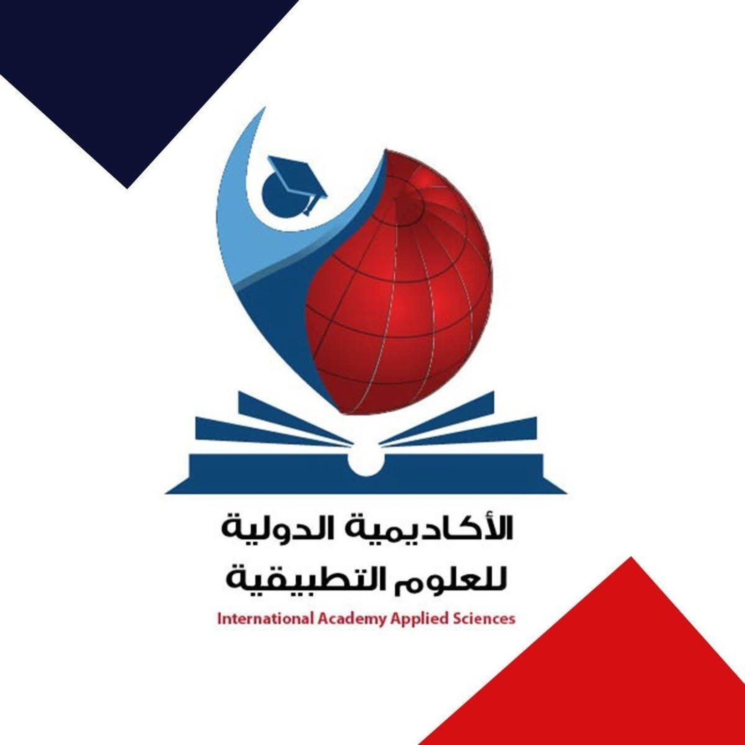 الأكاديمية الدولية للعلوم التطبيقية